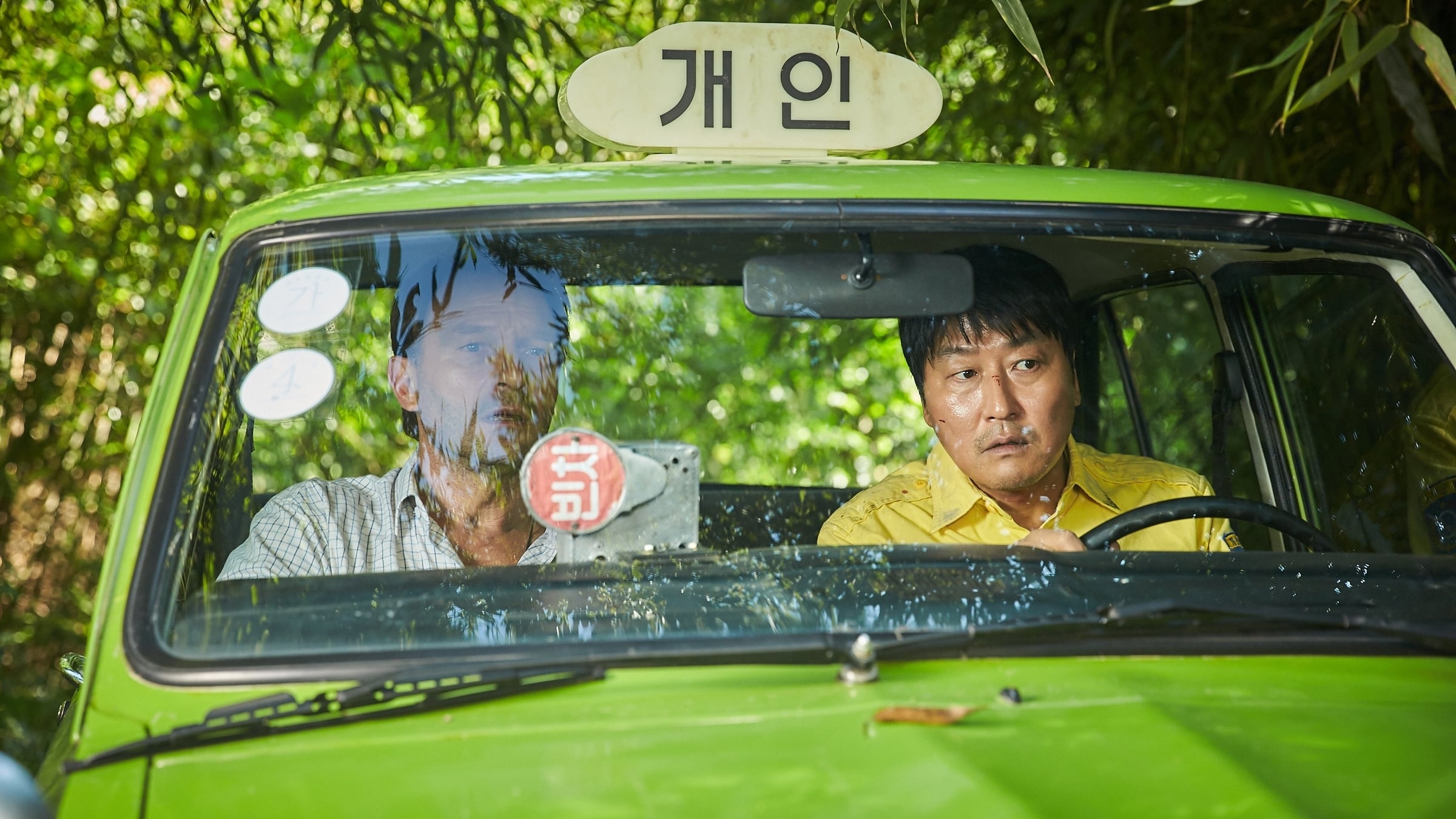 A Taxi Driver รีวิวหนัง